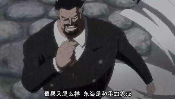 海贼王:年轻时候卡普到底有多强,打败凯多绰绰