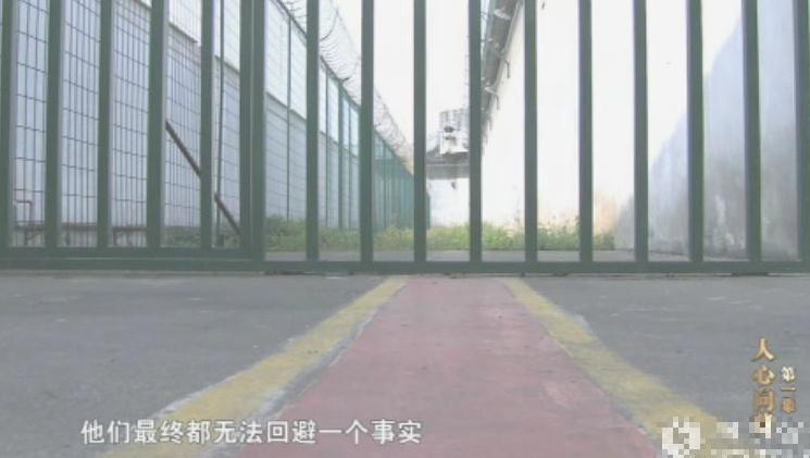 秦城监狱看守严密。