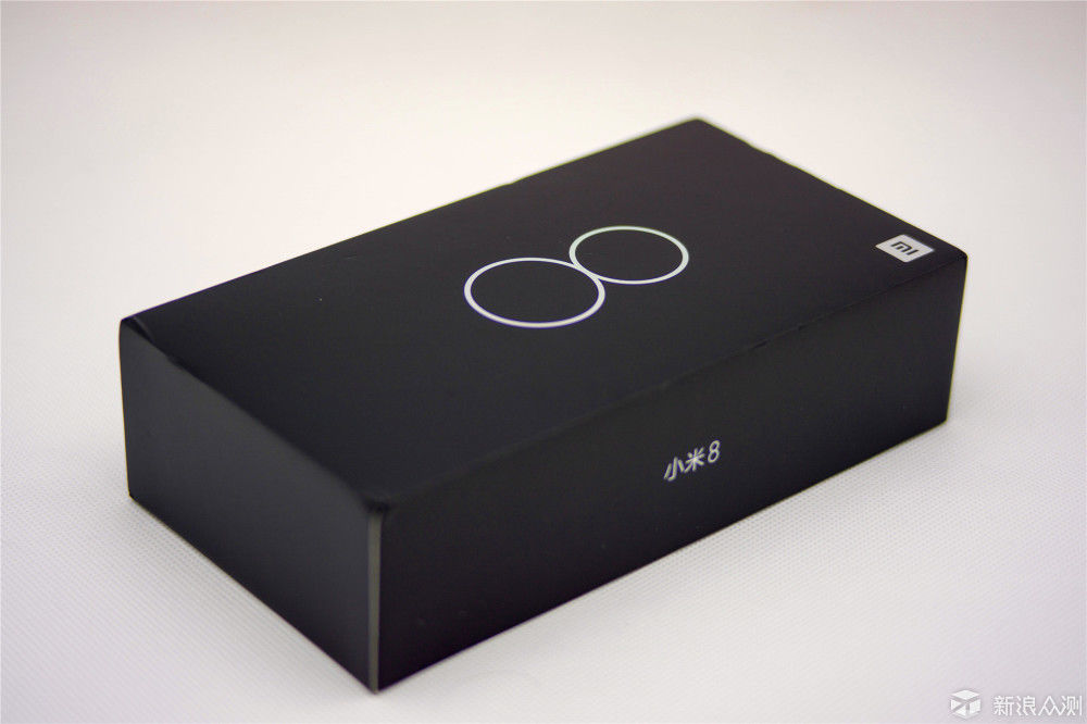 小米不再是我认识的小米了,小米8伪开箱简评