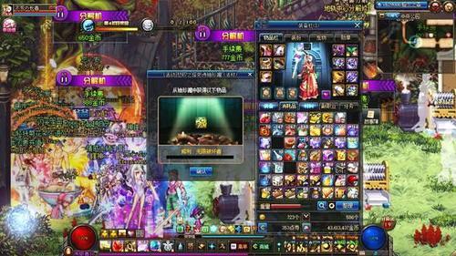 DNF90SS罐子都开到了啥?网友:我这有一个玄