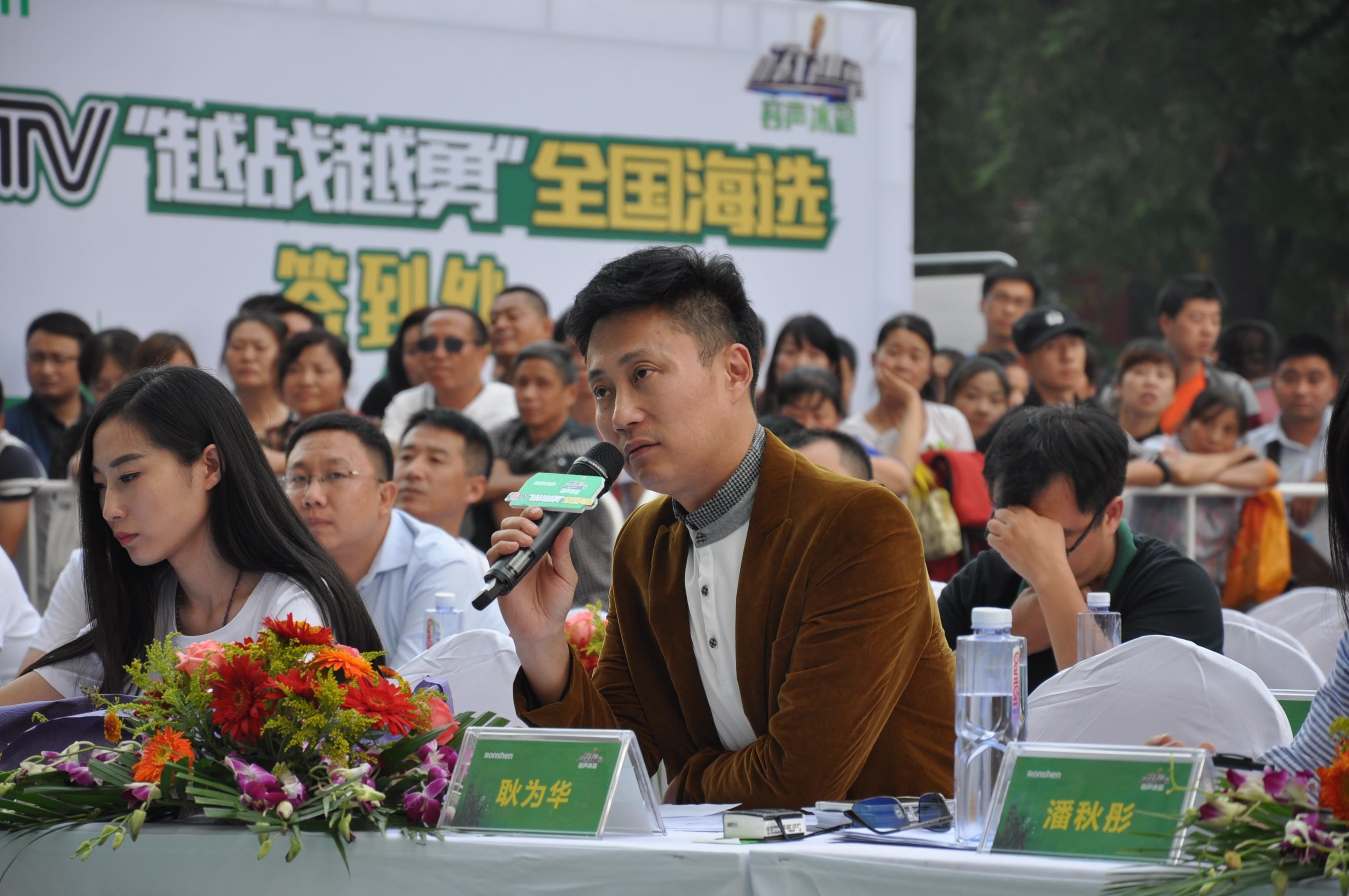 被妻子抛弃的歌唱家 耿为华