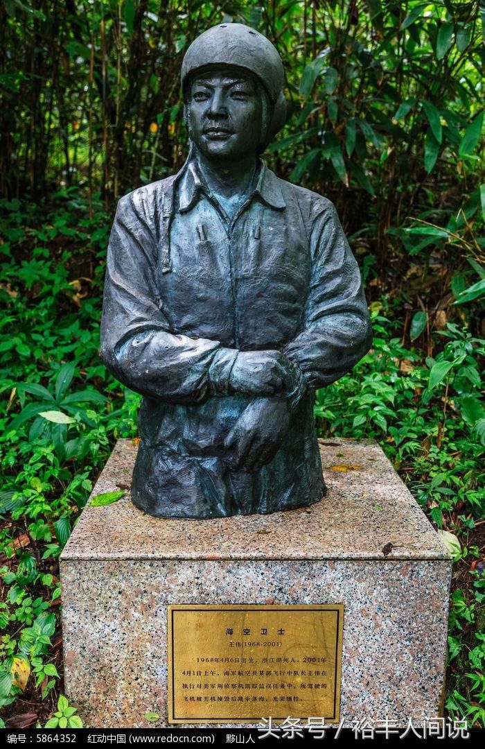 追忆海空卫士王伟,17年来妻子仍等待他回家,儿