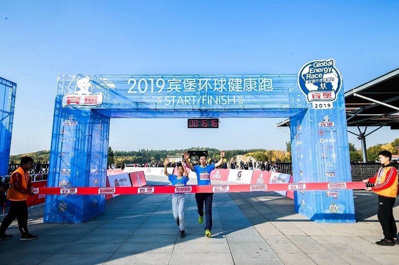 宾堡环球健康跑5周年 3000名追梦人致敬新中国成立70周年