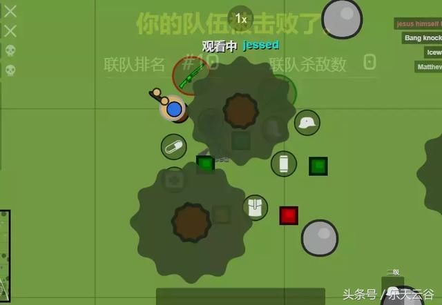 不用高配置,打开网页就可以玩吃鸡!