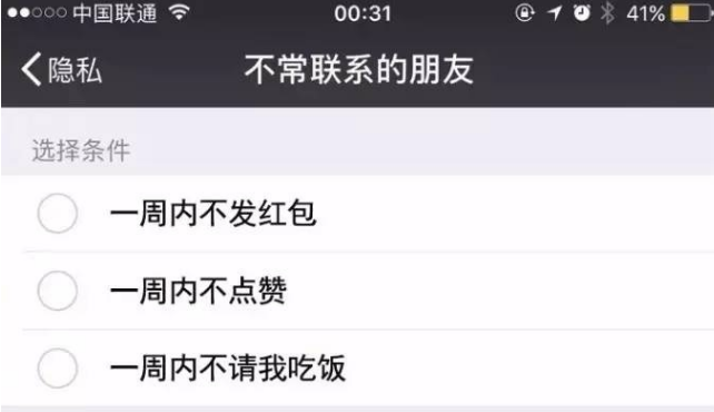 怎么看微信用了几年了 t0127102a28a7c6bb97.png?size=642x370