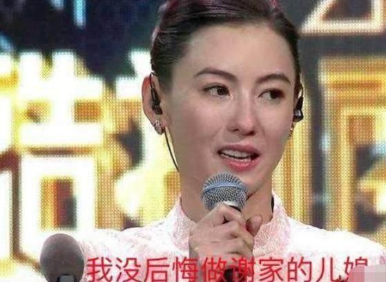 谢贤看张柏芝演唱会流泪,终于明白他为何不喜