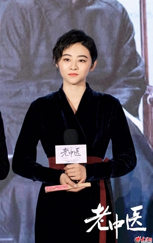 南吉主演影片柏林获奖 《老中医》将播双喜临