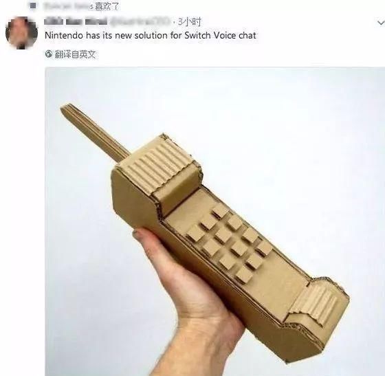 任天堂出了个逆天玩具!用废纸壳弹琴赛车,这特