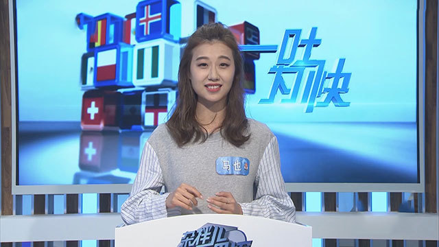 健美操冠军揭秘快乐足球 下届世界杯备战已开始 健美操冠军揭秘快乐足球 下届世界杯备战已开始