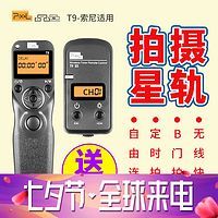 汉毛克的摄影日志 篇一:银河系拍摄指南,可能是