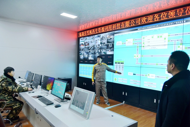 国内首个城市综合垃圾无害化、资源化处理系统