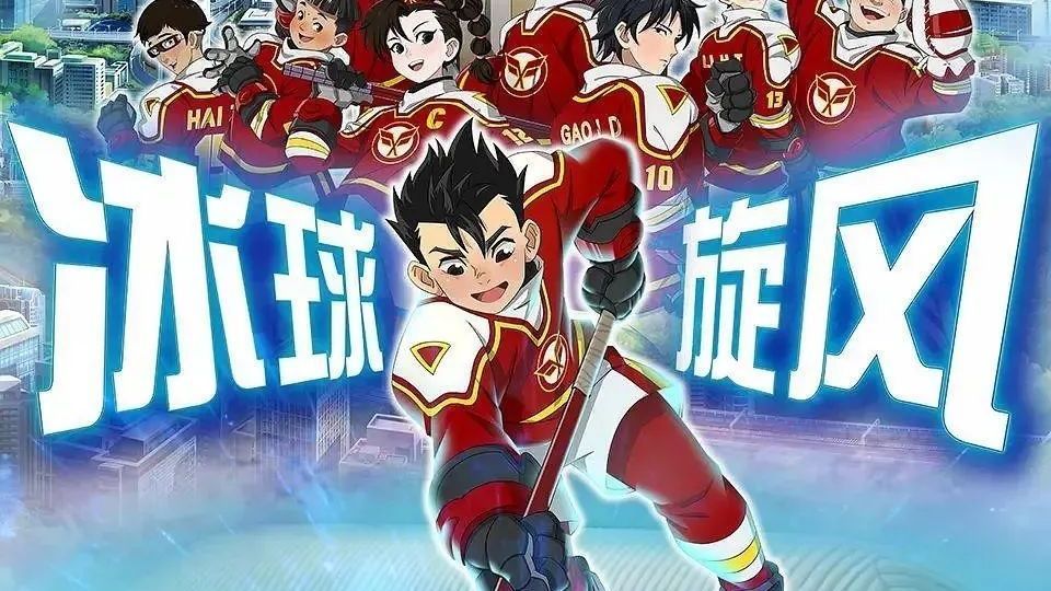 23部！2022年上半年优秀国产电视动画片推荐