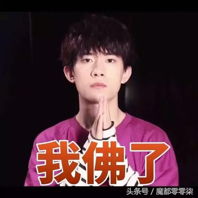 王俊凯发跳雪运动,千玺发按摩床,猜王源会发什