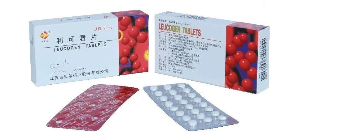 吉贝尔IPO迷雾：股权转让疑存“猫腻”  主打产品毛利率蹊跷超90%