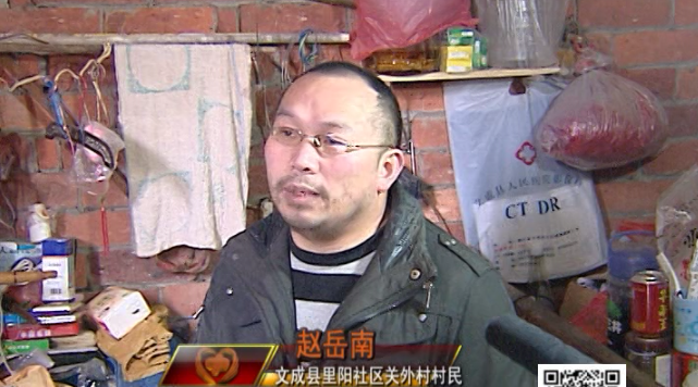 首届中国全媒体公益年会:《公益福彩大家帮》第14期 首届中国全媒体公益年会:《公益福彩大家帮》第14期