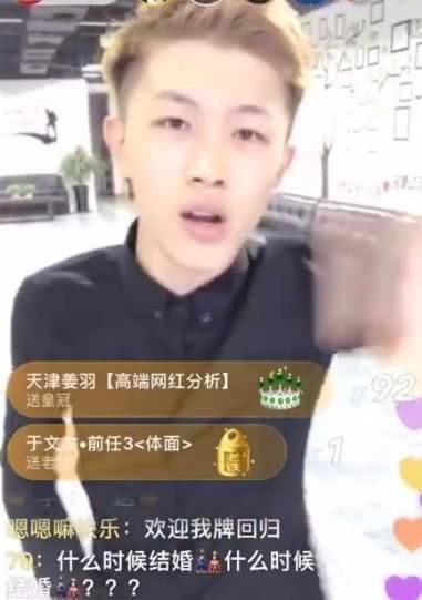 快手牌牌琦新发型很帅?但他学生时代堪称黑历