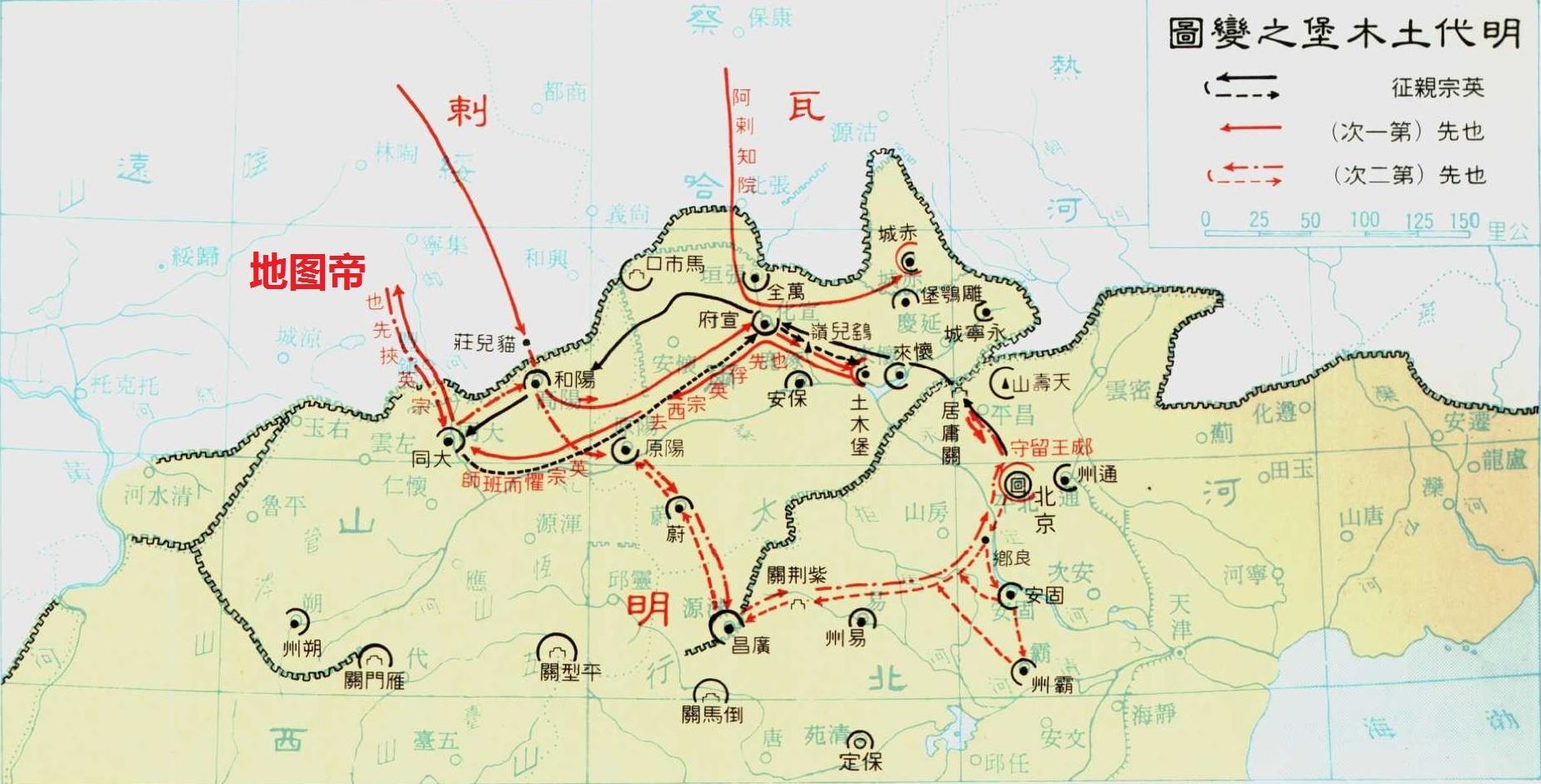 在土木堡之變中,瓦刺俘虜明英宗,並率軍進攻北京.