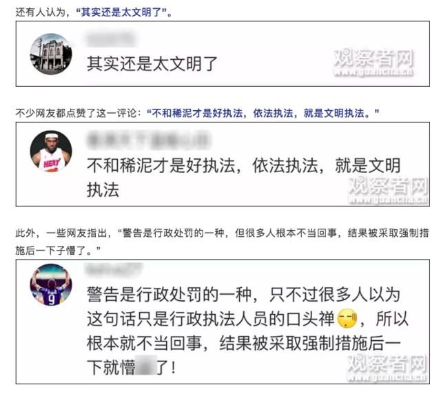 教科书式执法征服网友上海警察这段执法视频火