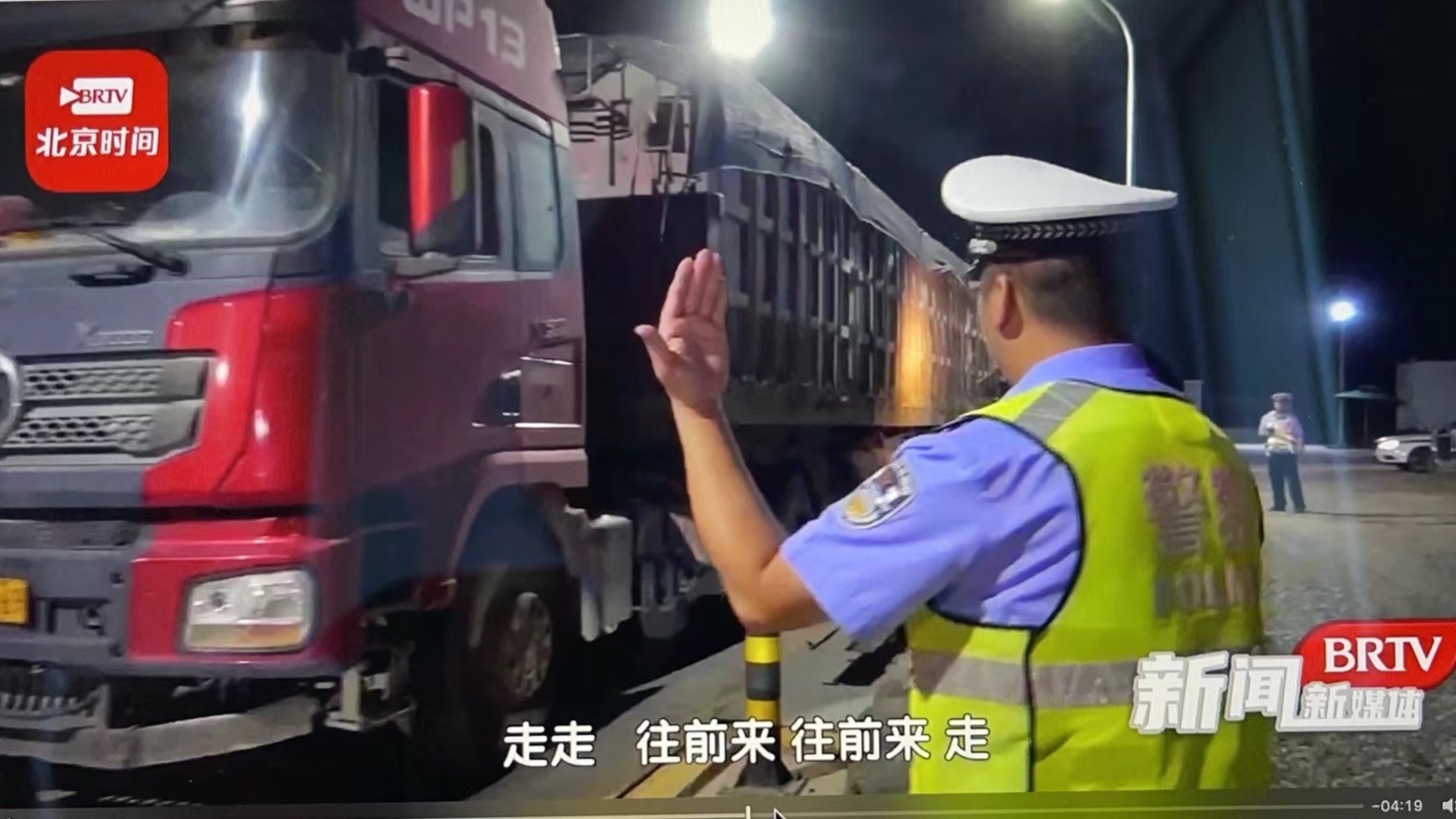 接诉即办:治理货车违法乱象 保百姓平安出行 接诉即办:治理货车违法乱象 保百姓平安出行