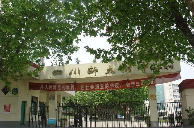 2018成都小學生升學不一定要上重點, 這些中學也不錯