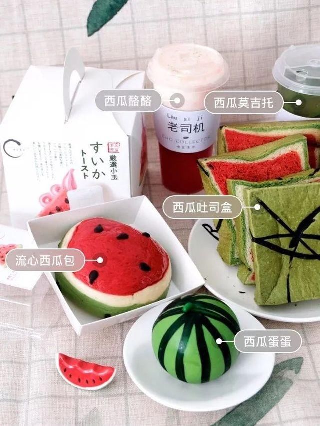 日本方形西瓜来魔都了!偶像练习生也来吃了!