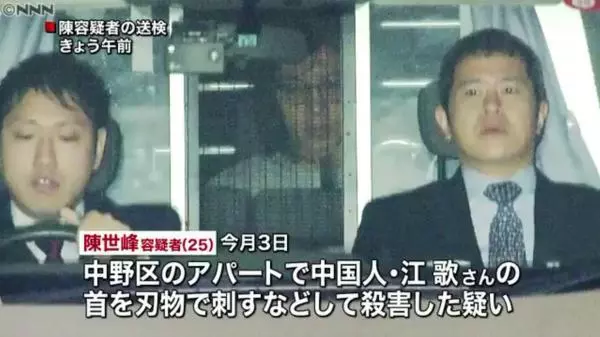 江歌案|陈世峰落泪向江母道歉 江歌母亲闭眼摇头 江歌案|陈世峰落泪向江母道歉 江歌母亲闭眼摇头