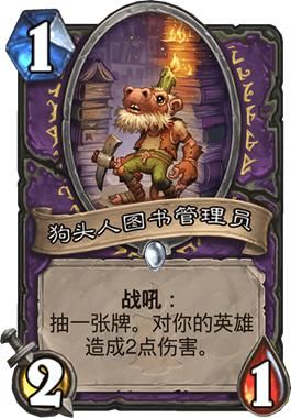 新卡速递--古尔丹橙武描述不清引超强争议!强弱