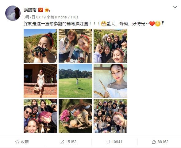 张翰和张钧宁高调宣布公开恋情,隔空押韵表白