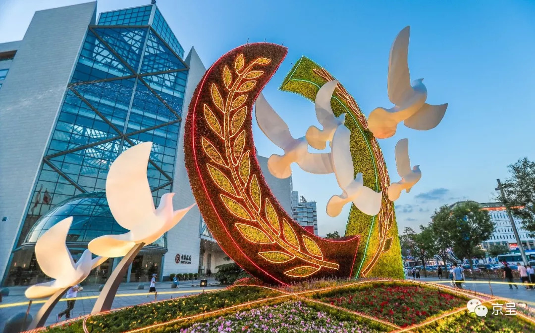 迎接今年主場外交,北京夜景開啟刷屏模式!|照明亮化/顯示屏動態-陜西紅樹林景觀照明有限公司 夜景花壇