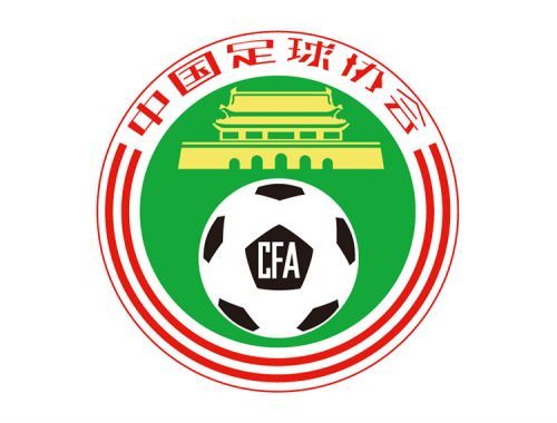 公开招聘！中国足协又给了“你行你上啊”的机会