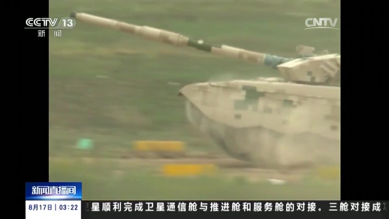 军迷福利！国产新锐坦克装甲车集中亮相 体现陆军装备最高水平