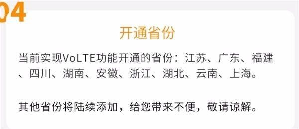 索尼Xperia A 2018曝光颜值给力,华为P20国行