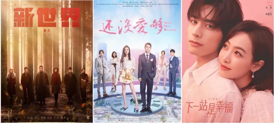 五大卫视携手热播电视剧演员为抗击疫情发声助力(图1) 五大卫视携手热播电视剧演员为抗击疫情发声助力(图1)