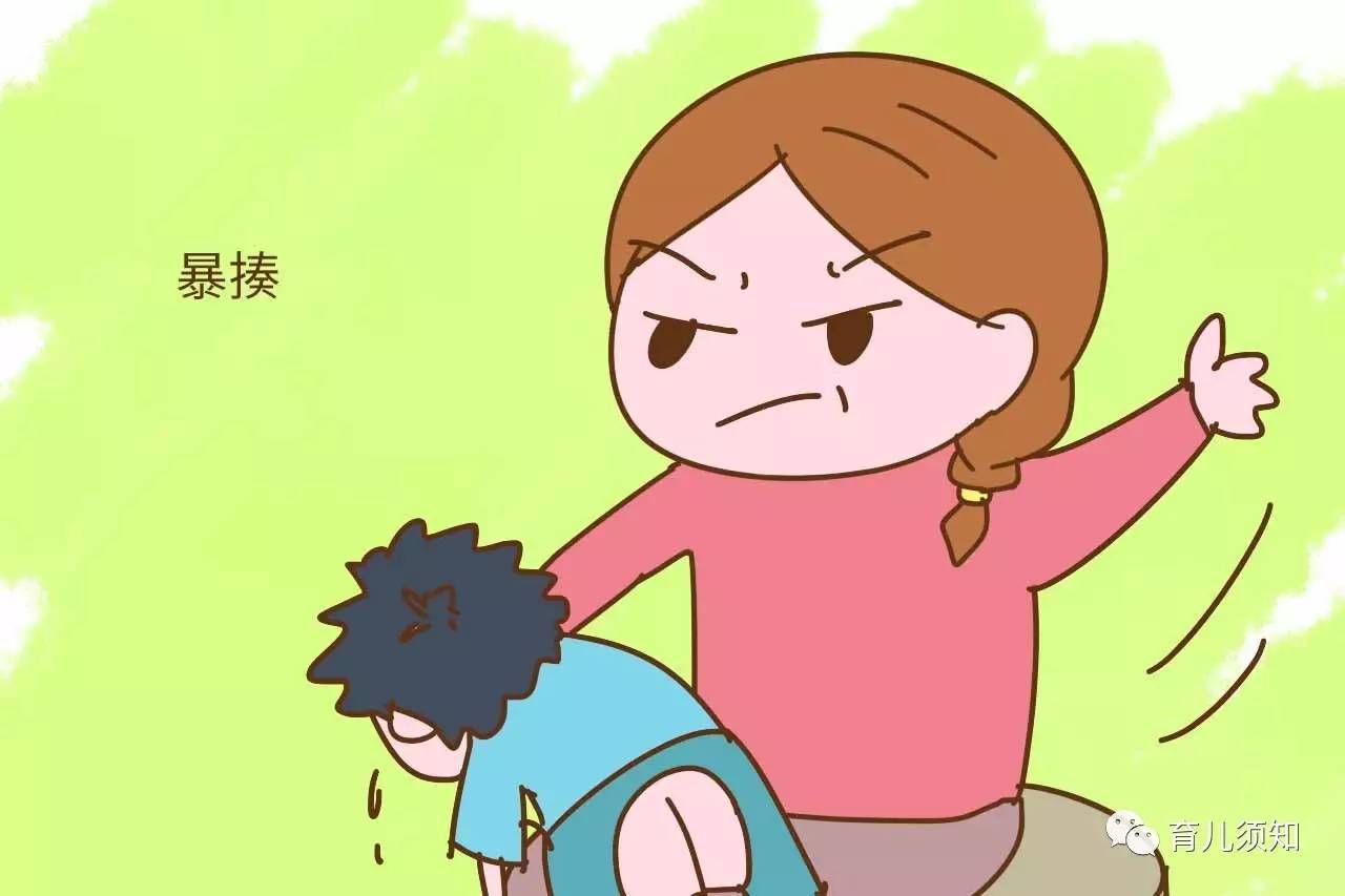 1.被父母教训最狠的一次