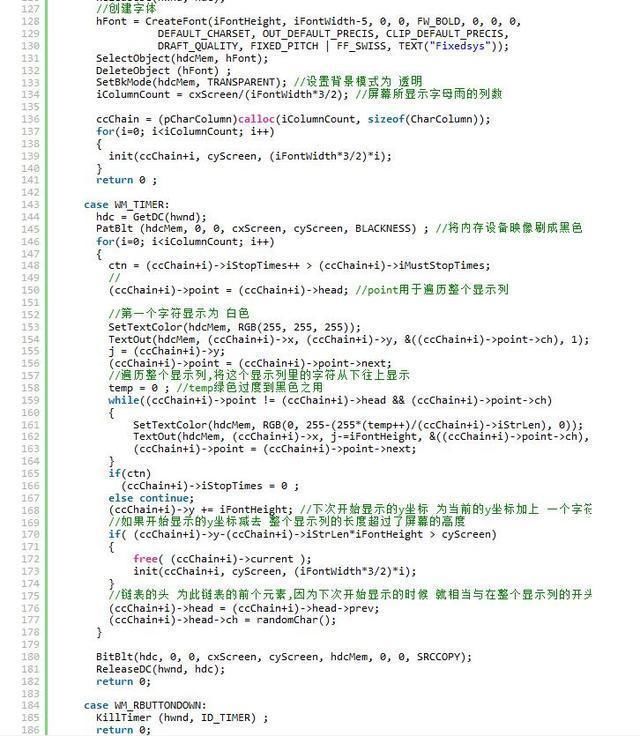 牛逼了!神级程序员288行代码用C语言打造炫酷