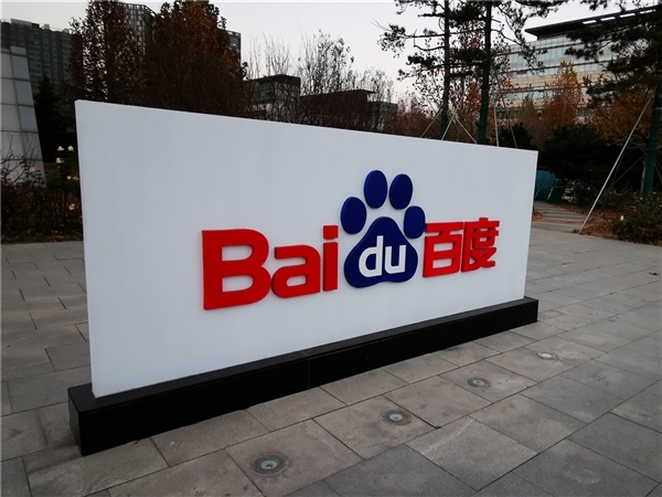 贴吧官方回应笔记本吧被合并事件:属于系统Bu