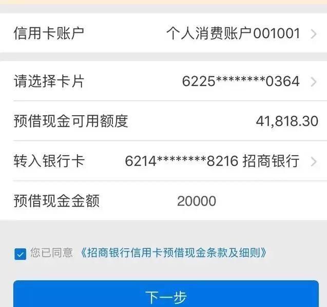 信用卡取现是什么意思?怎么用信用卡取现?