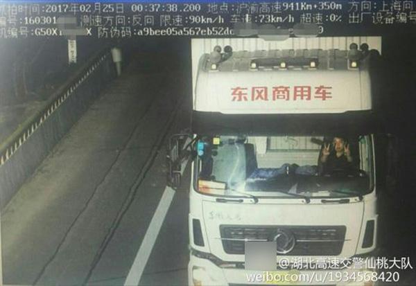 男子高速路开车对着监控双手比“V” 罚50元 男子高速路开车对着监控双手比“V” 罚50元