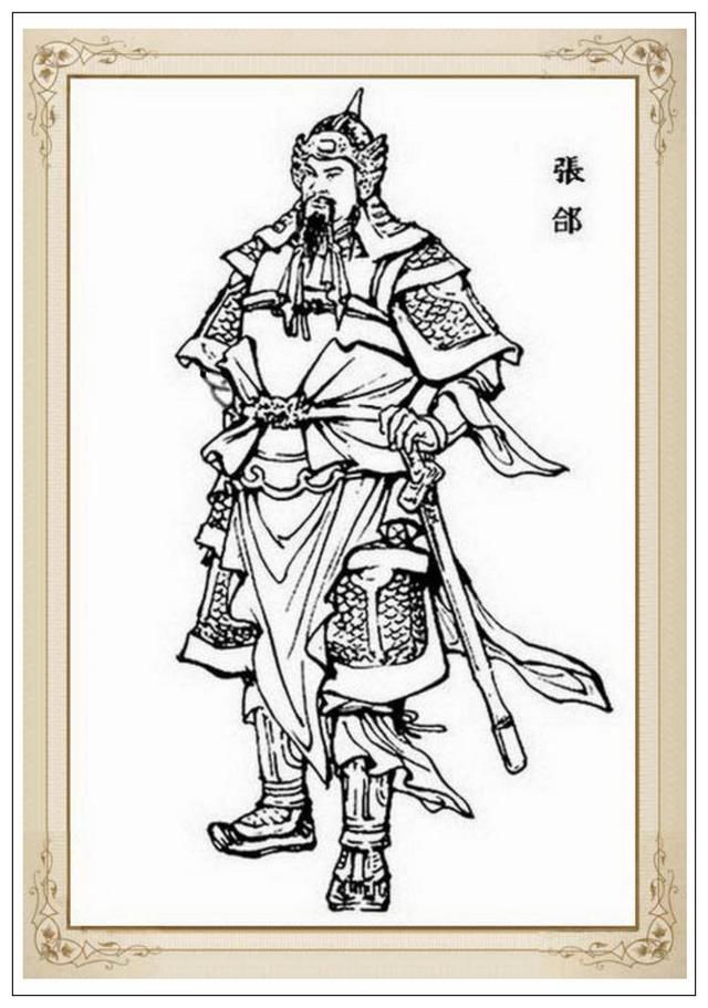 【三国演义连环画人物绣像】全本500图太多