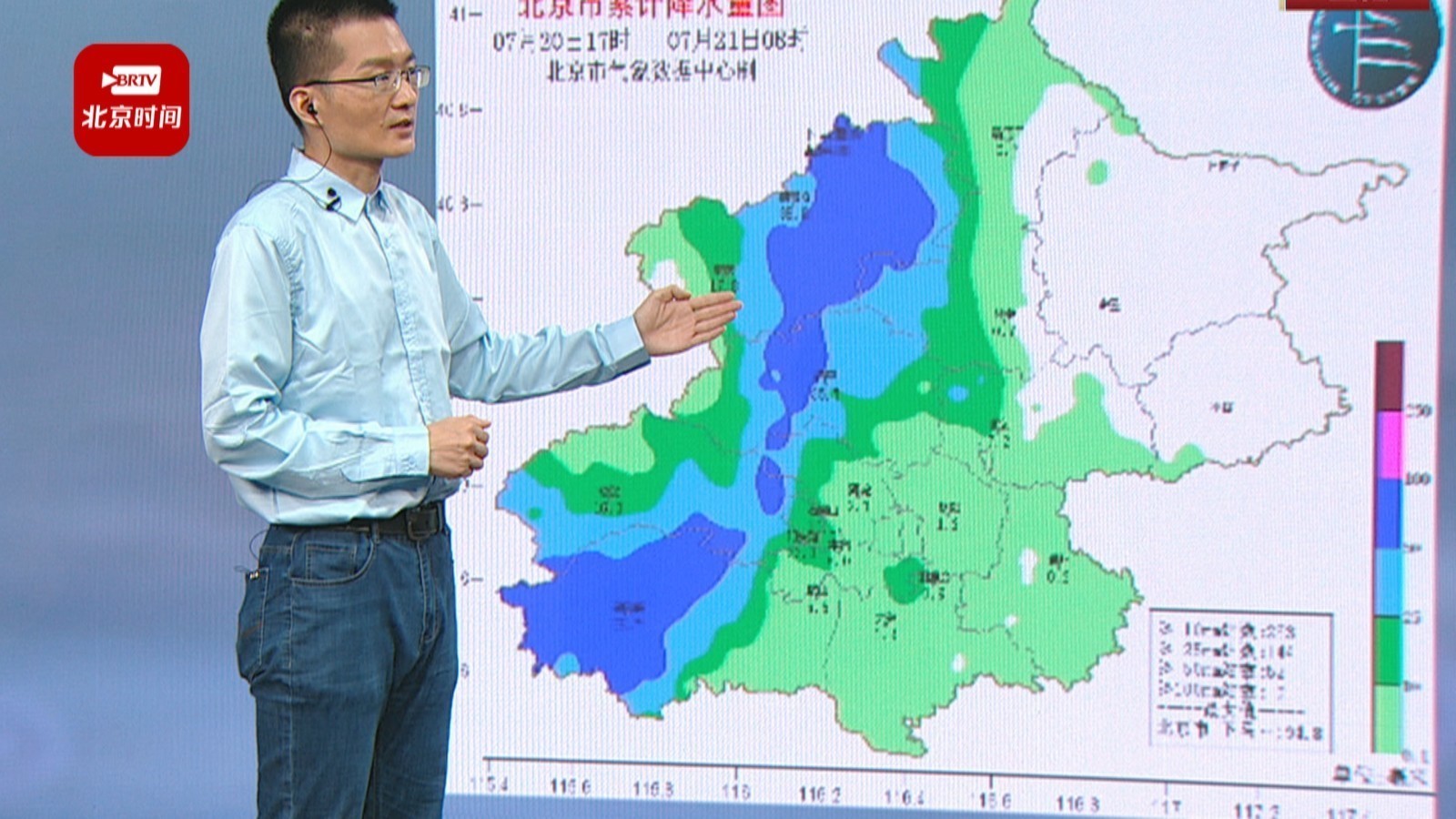 此次降雨可能出现地质灾害！专家提醒：近期不要前往山区游玩