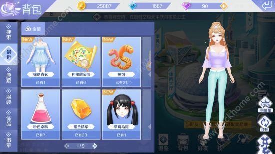 QQ炫舞手游捏脸数据怎么导入 游戏捏脸数据导