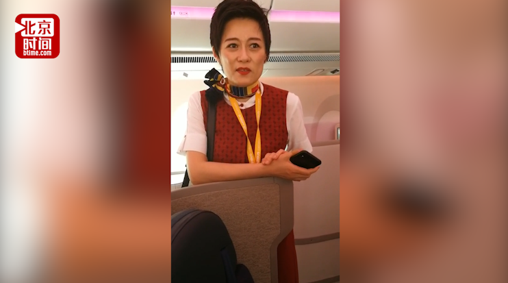国航空姐:工作这么多年 没见过这么好的飞机 国航空姐:工作这么多年 没见过这么好的飞机