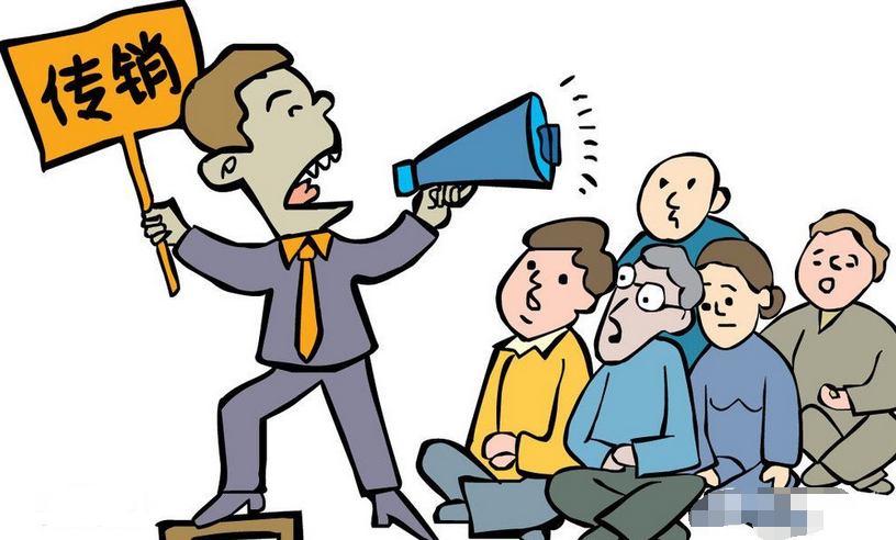 山西省工商局查处《中国一川=幸福100》传销