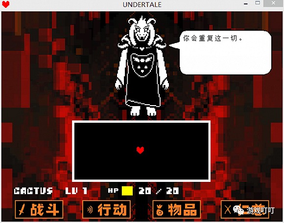 独立游戏的巅峰之:此游戏不在传说之下