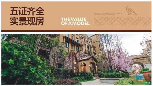 【常绿大溪地】买房就可抽取泰国豪华双人6日