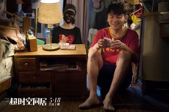 《超时空同居》爆笑上演,承包观众一整年笑点