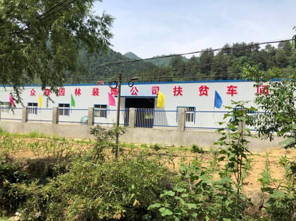 窑淮镇陈家铺村扶贫车间顺利开工