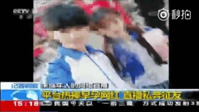 快手一姐杨清柠被央视点名,这股未成年当妈风