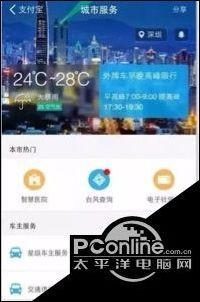 支付宝好用吗?支付宝怎么赚钱快?