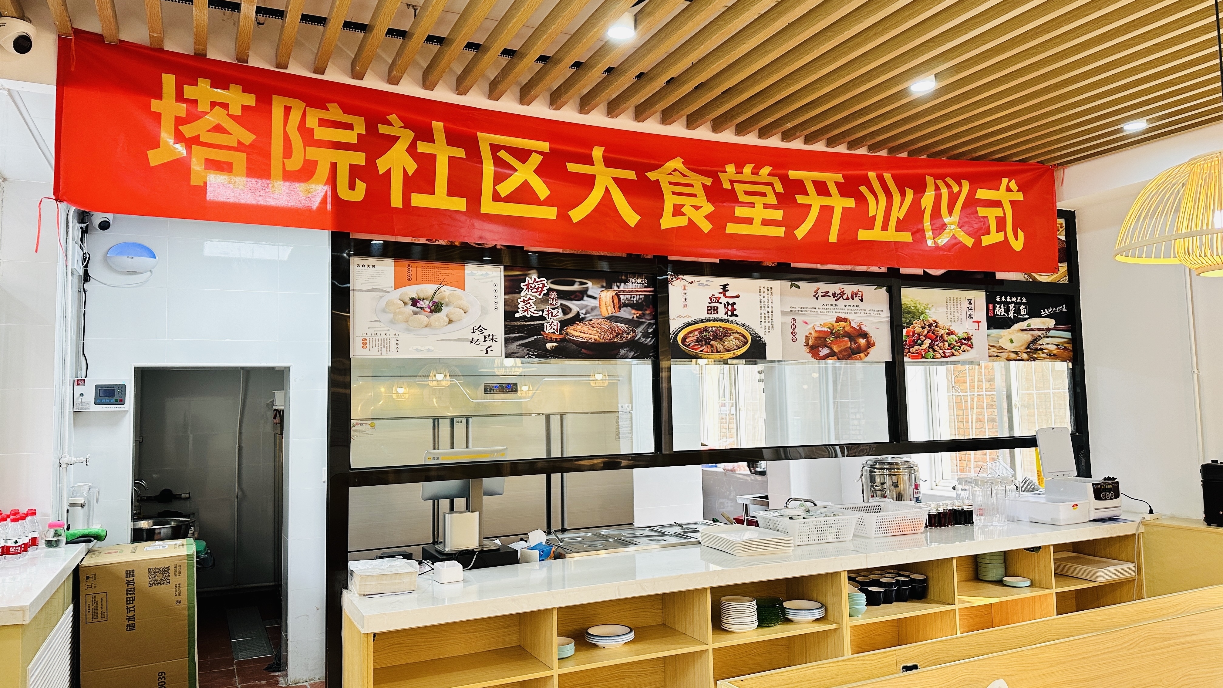 解决老人吃饭难 海淀塔院社区食堂开业啦 解决老人吃饭难 海淀塔院社区食堂开业啦